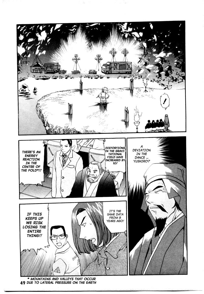 Gasaraki Chapter 1 page 21 - Chapter 1 : First Dance - The Stone Stage