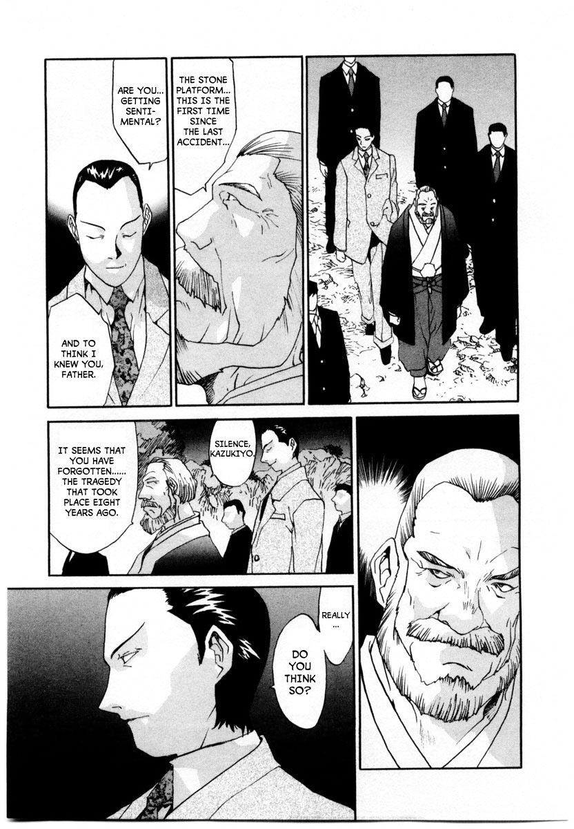 Gasaraki Chapter 1 page 3 - Chapter 1 : First Dance - The Stone Stage