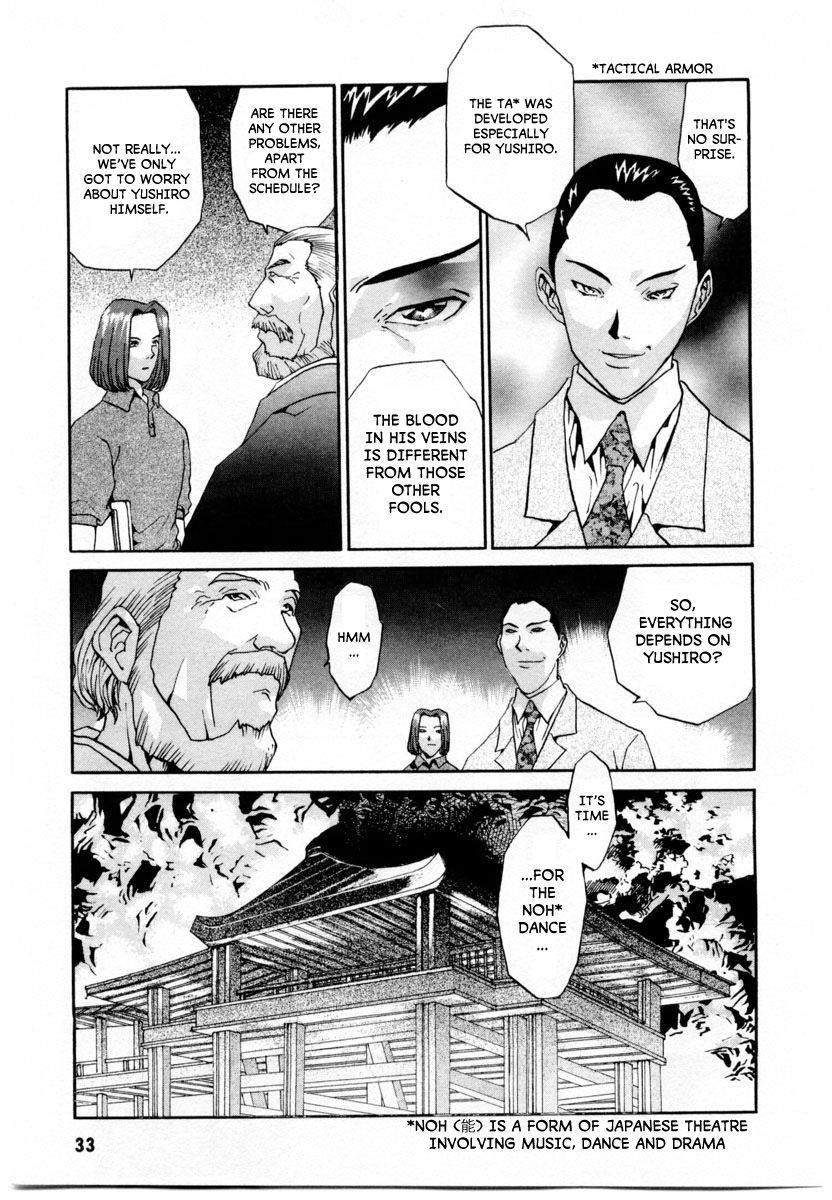 Gasaraki Chapter 1 page 5 - Chapter 1 : First Dance - The Stone Stage
