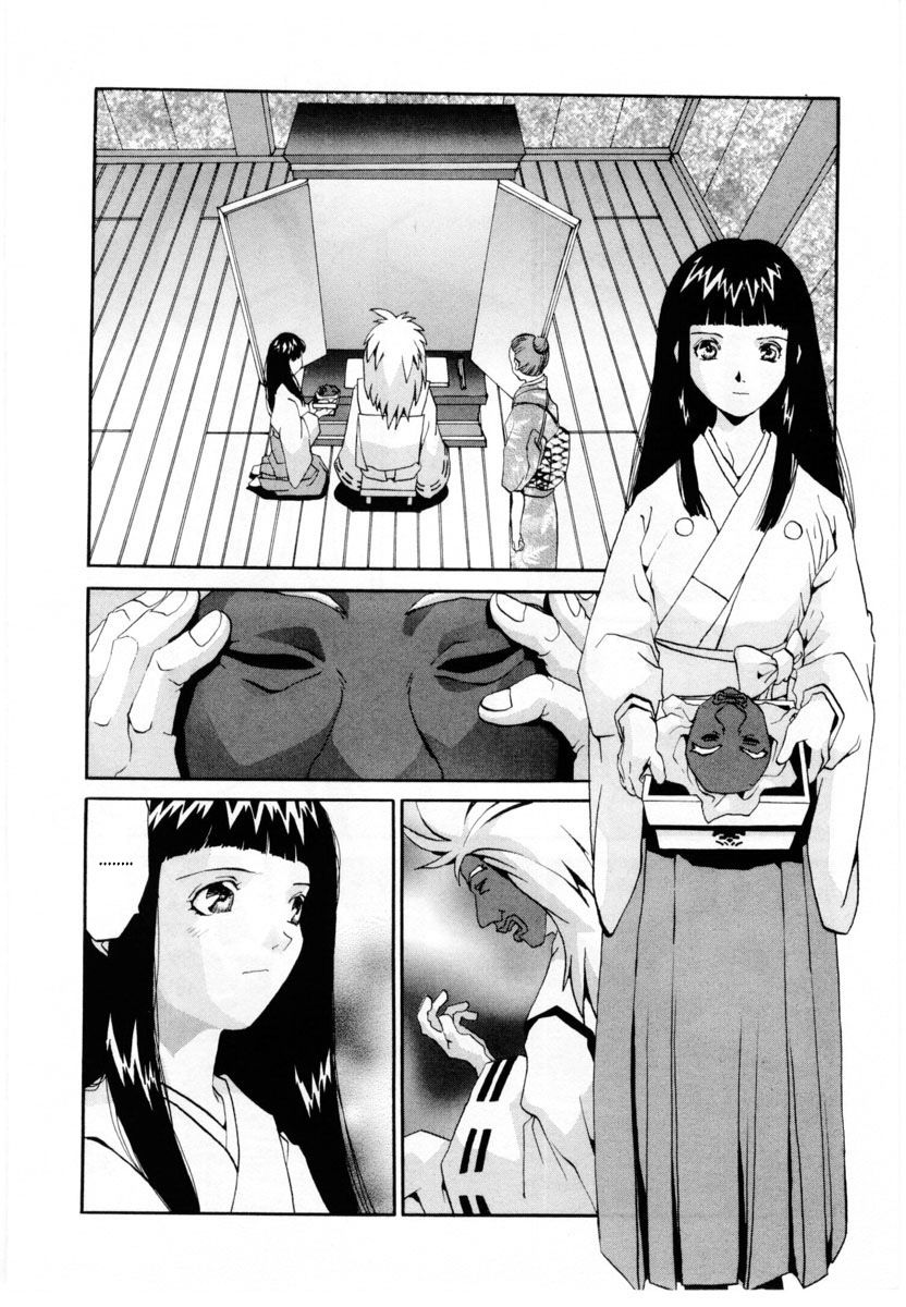 Gasaraki Chapter 1 page 6 - Chapter 1 : First Dance - The Stone Stage
