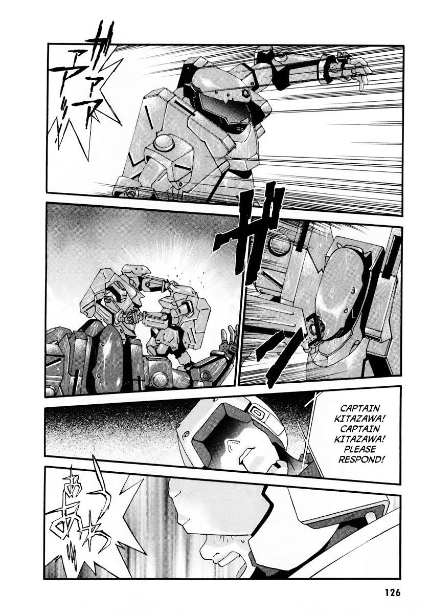 Gasaraki Chapter 10 page 17 - Chapter 10