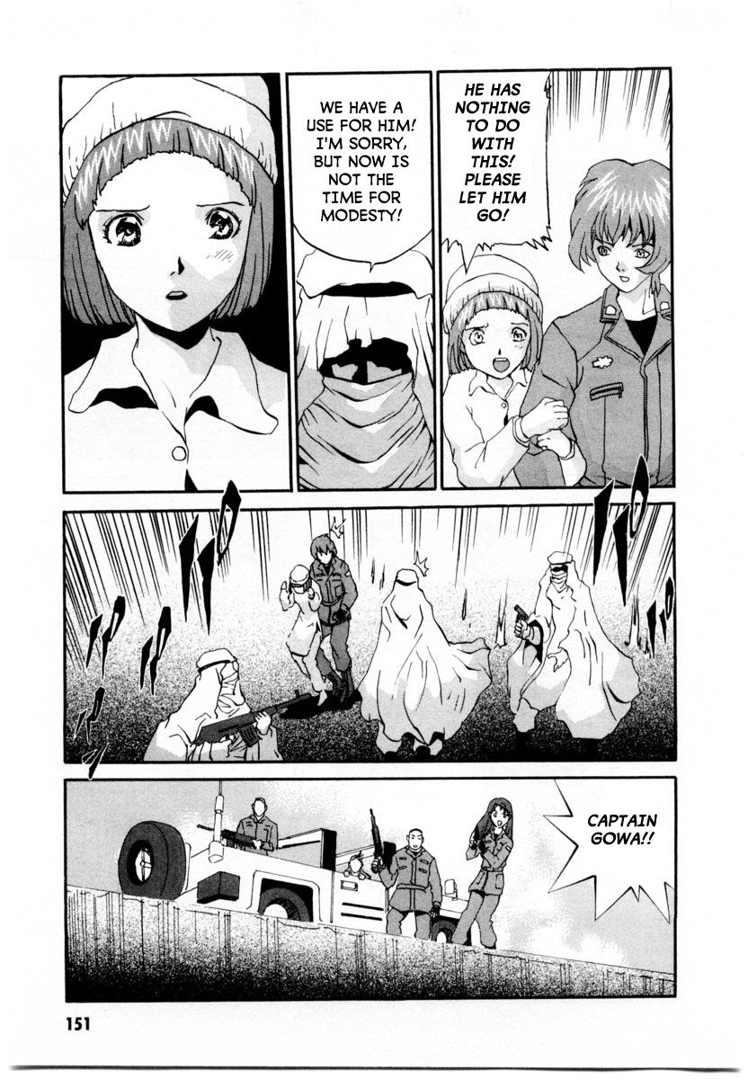 Gasaraki Chapter 5 page 14 - Chapter 5 : Fifth Dance - Contact
