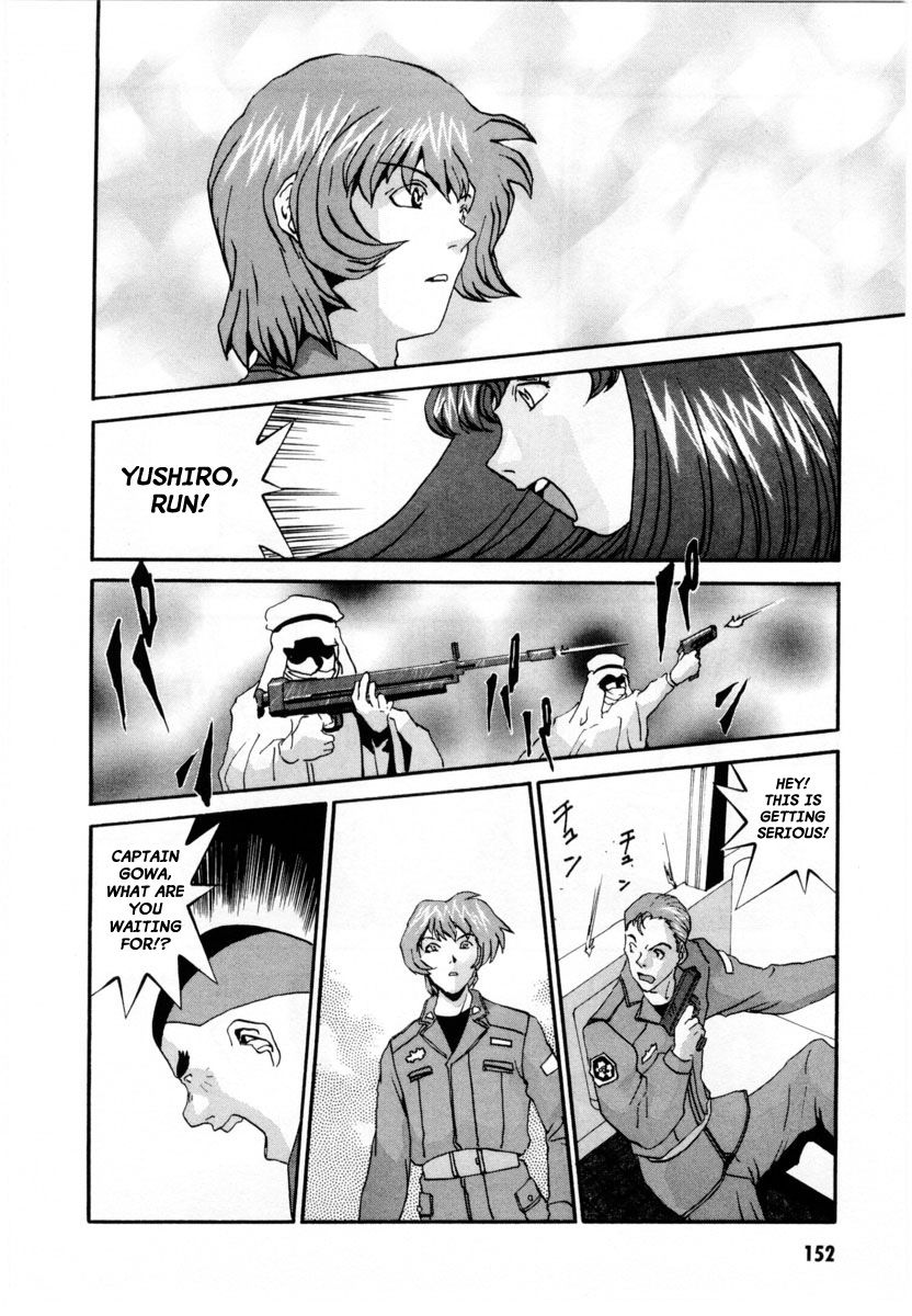 Gasaraki Chapter 5 page 15 - Chapter 5 : Fifth Dance - Contact