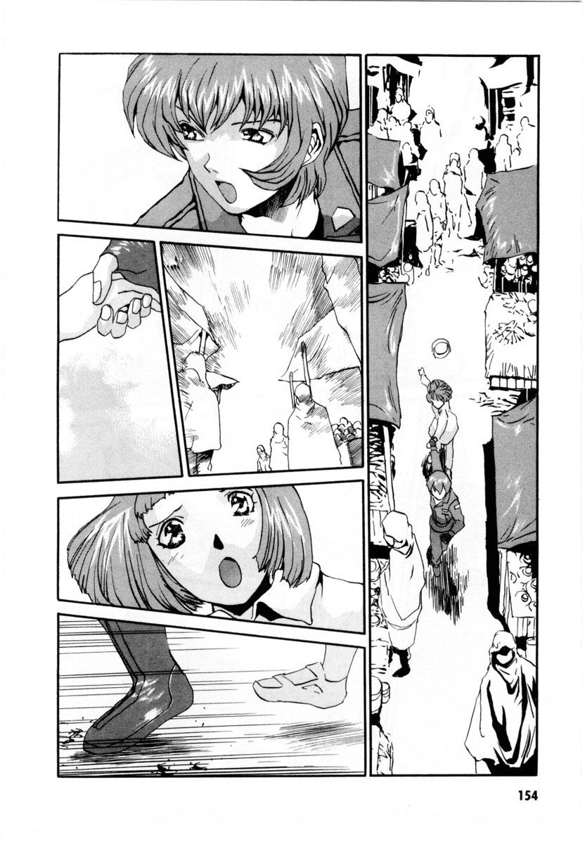 Gasaraki Chapter 5 page 17 - Chapter 5 : Fifth Dance - Contact