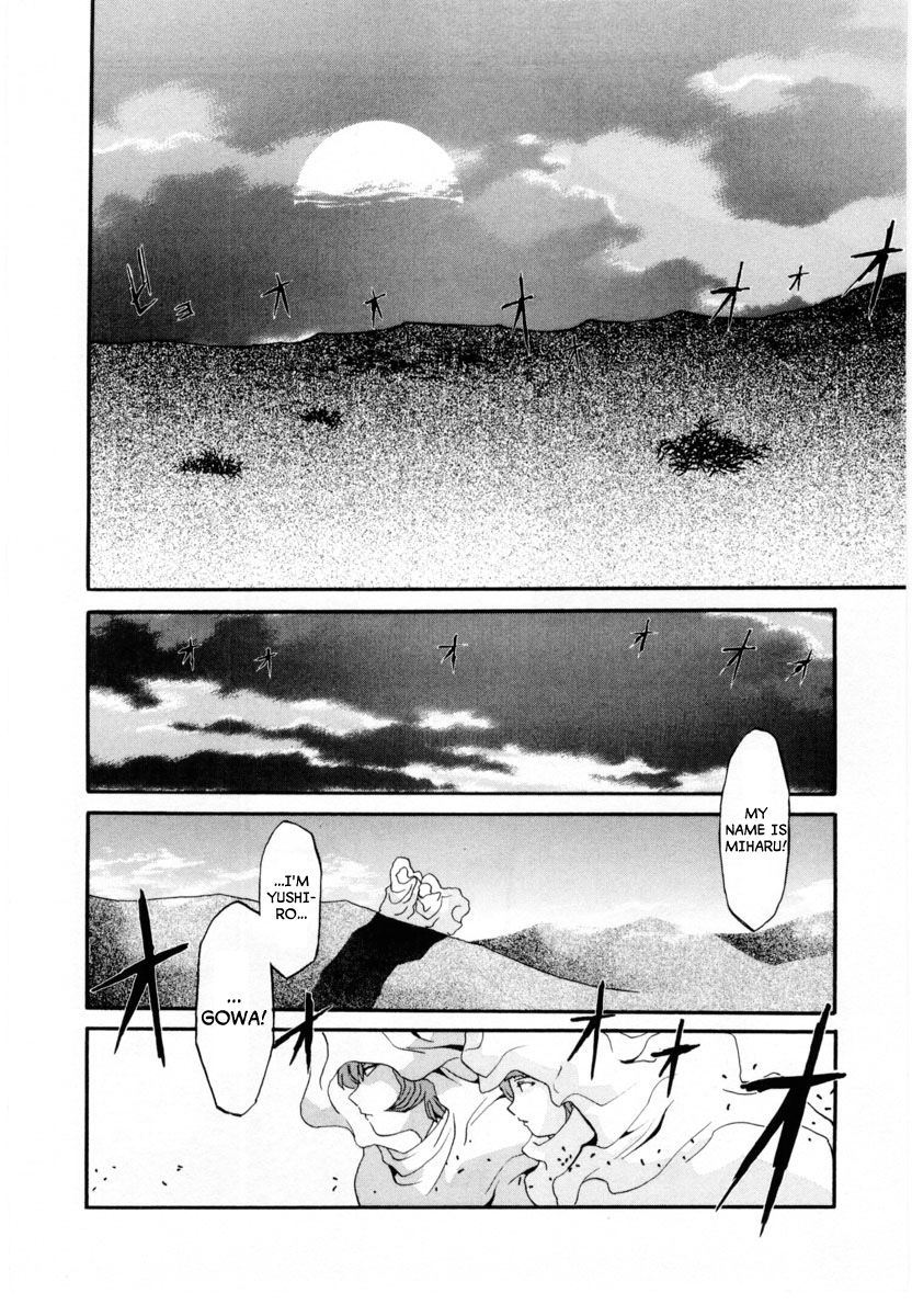 Gasaraki Chapter 5 page 19 - Chapter 5 : Fifth Dance - Contact