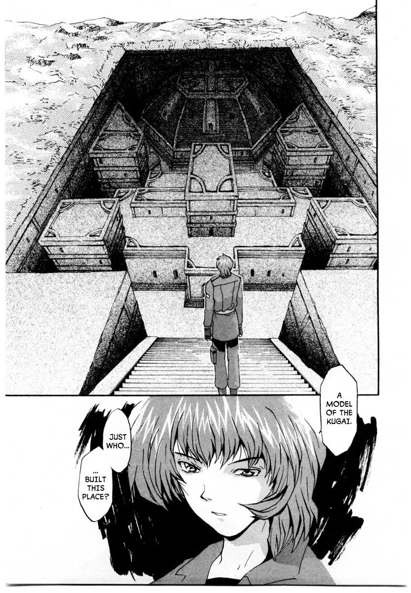 Gasaraki Chapter 5 page 2 - Chapter 5 : Fifth Dance - Contact