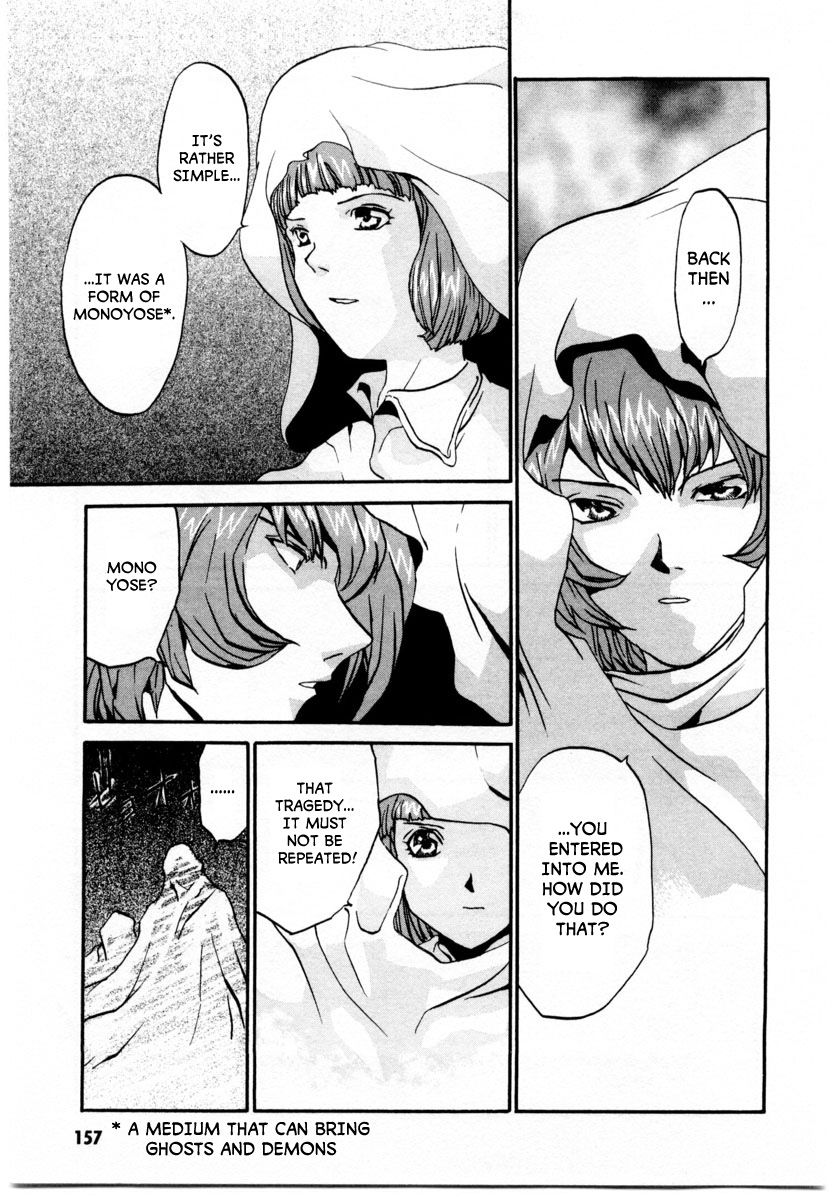Gasaraki Chapter 5 page 20 - Chapter 5 : Fifth Dance - Contact