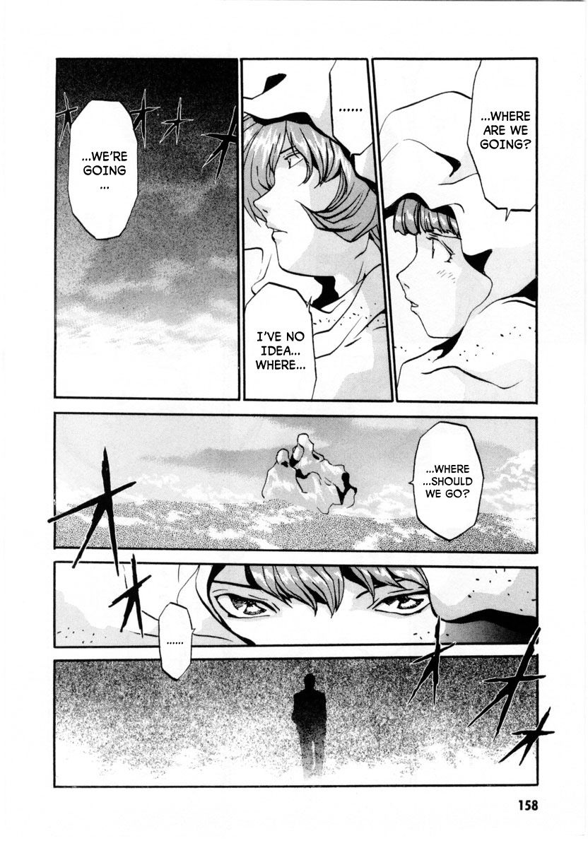 Gasaraki Chapter 5 page 21 - Chapter 5 : Fifth Dance - Contact