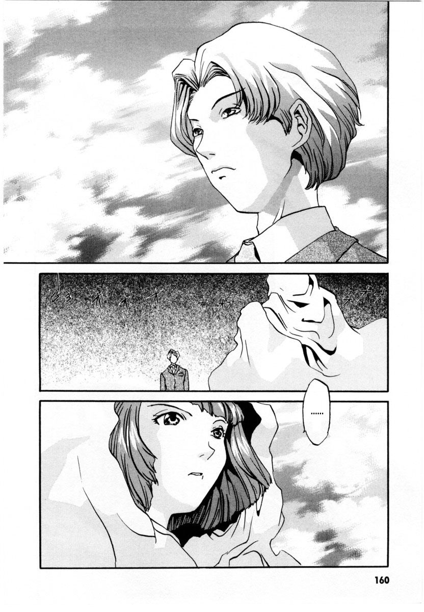 Gasaraki Chapter 5 page 23 - Chapter 5 : Fifth Dance - Contact