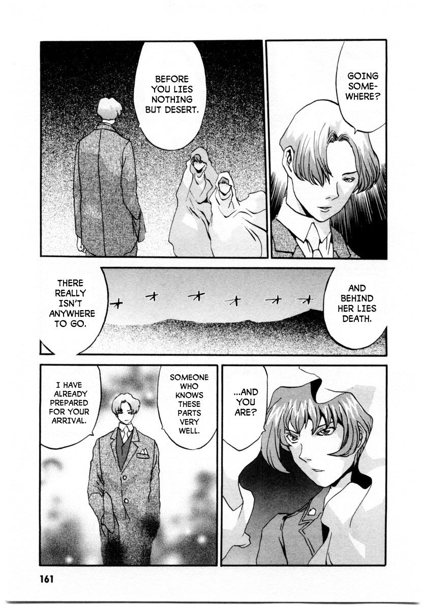 Gasaraki Chapter 5 page 24 - Chapter 5 : Fifth Dance - Contact
