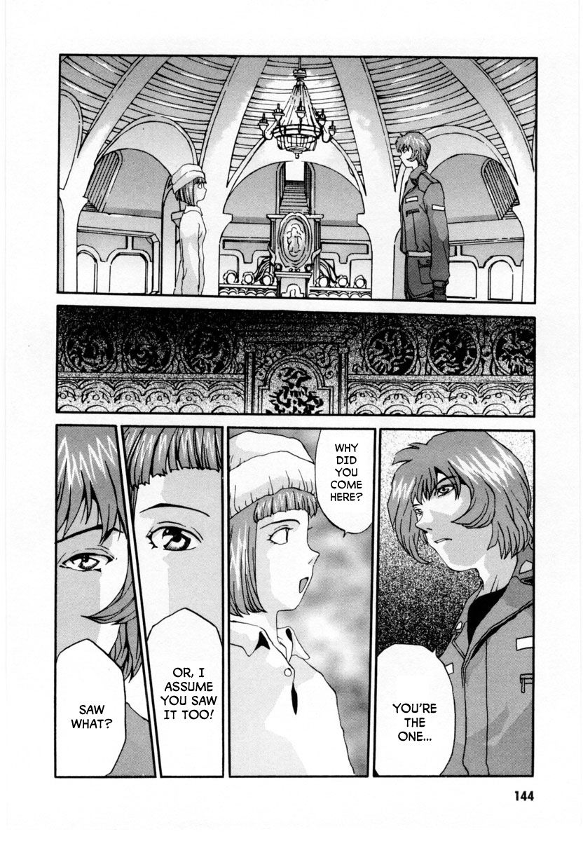 Gasaraki Chapter 5 page 7 - Chapter 5 : Fifth Dance - Contact