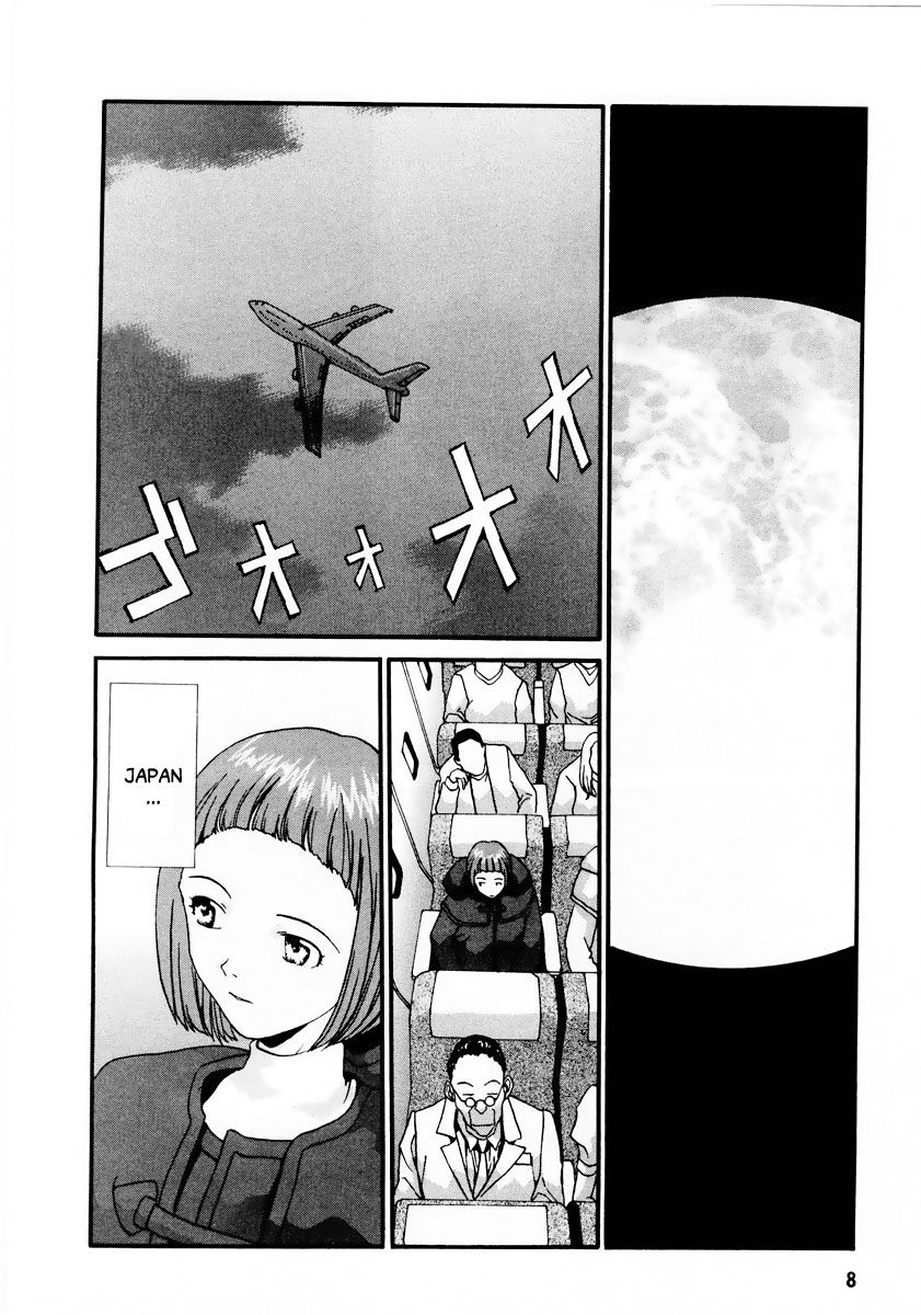 Gasaraki Chapter 6 page 11 - Chapter 6 : First Dance