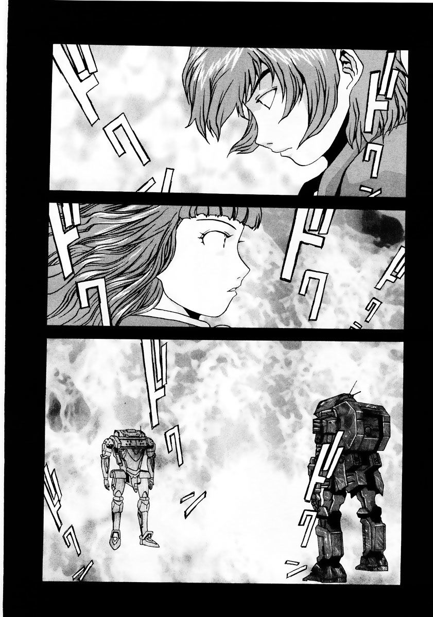 Gasaraki Chapter 6 page 17 - Chapter 6 : First Dance