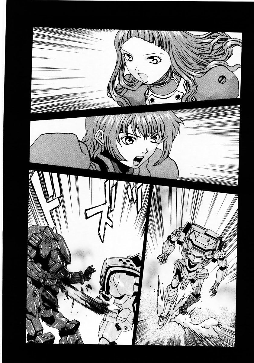 Gasaraki Chapter 6 page 21 - Chapter 6 : First Dance