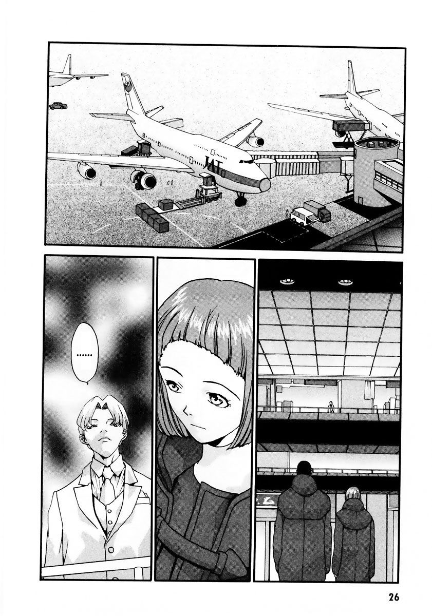 Gasaraki Chapter 6 page 29 - Chapter 6 : First Dance
