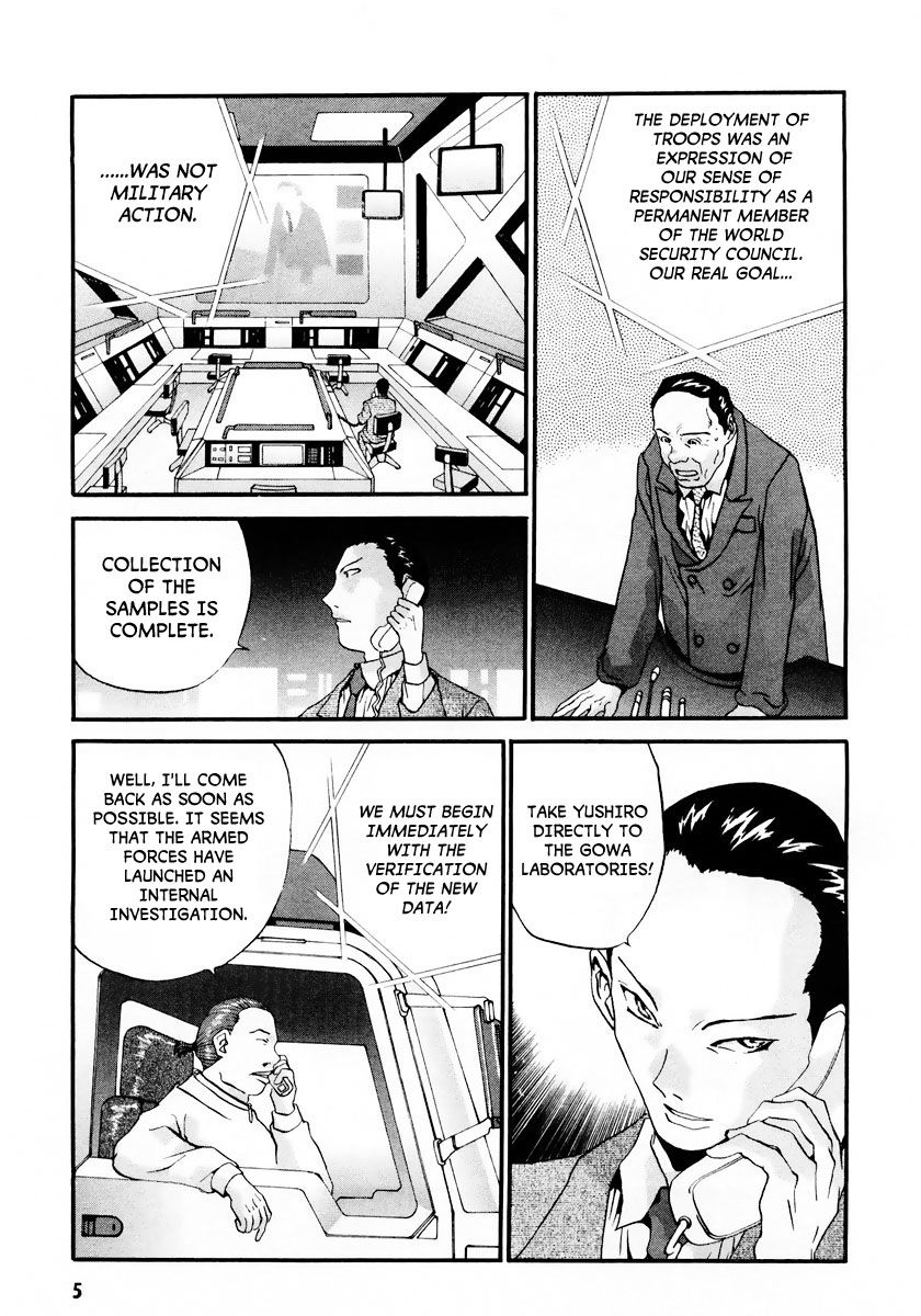 Gasaraki Chapter 6 page 8 - Chapter 6 : First Dance
