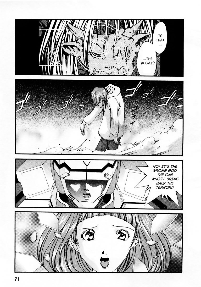 Gasaraki Chapter 9 page 11 - Chapter 9 : Fourth Dance - The Kugai