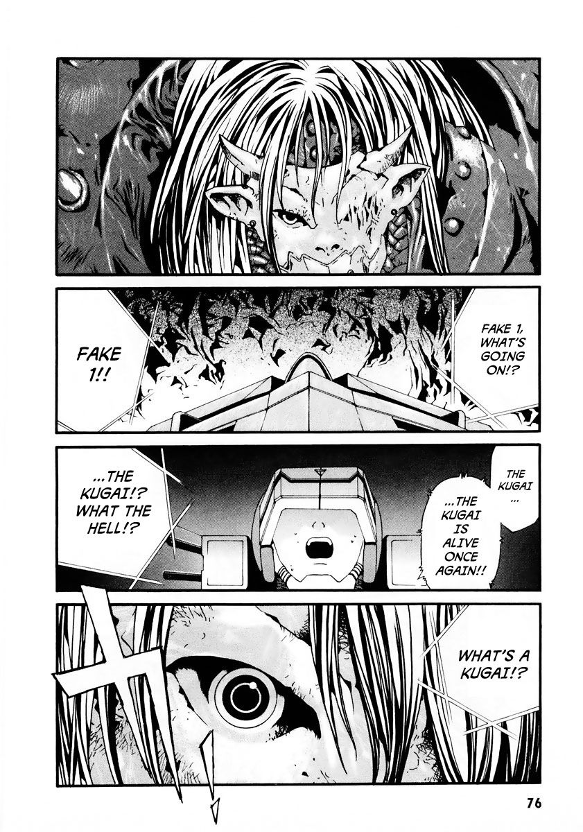 Gasaraki Chapter 9 page 16 - Chapter 9 : Fourth Dance - The Kugai