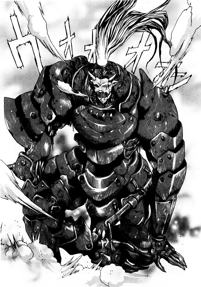Gasaraki Chapter 9 page 17 - Chapter 9 : Fourth Dance - The Kugai