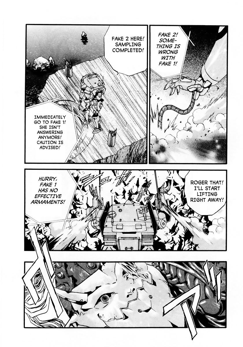 Gasaraki Chapter 9 page 18 - Chapter 9 : Fourth Dance - The Kugai