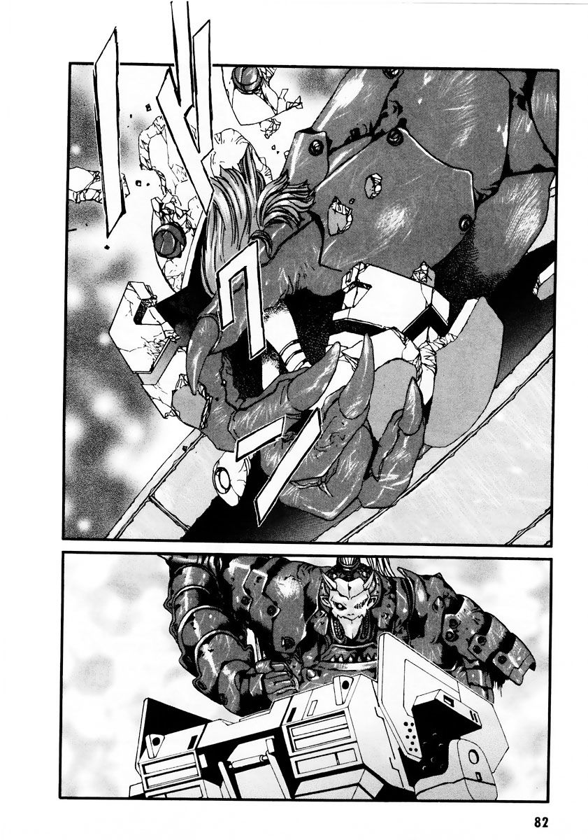 Gasaraki Chapter 9 page 22 - Chapter 9 : Fourth Dance - The Kugai