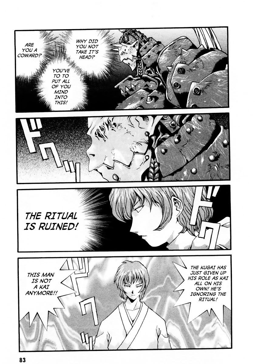 Gasaraki Chapter 9 page 23 - Chapter 9 : Fourth Dance - The Kugai