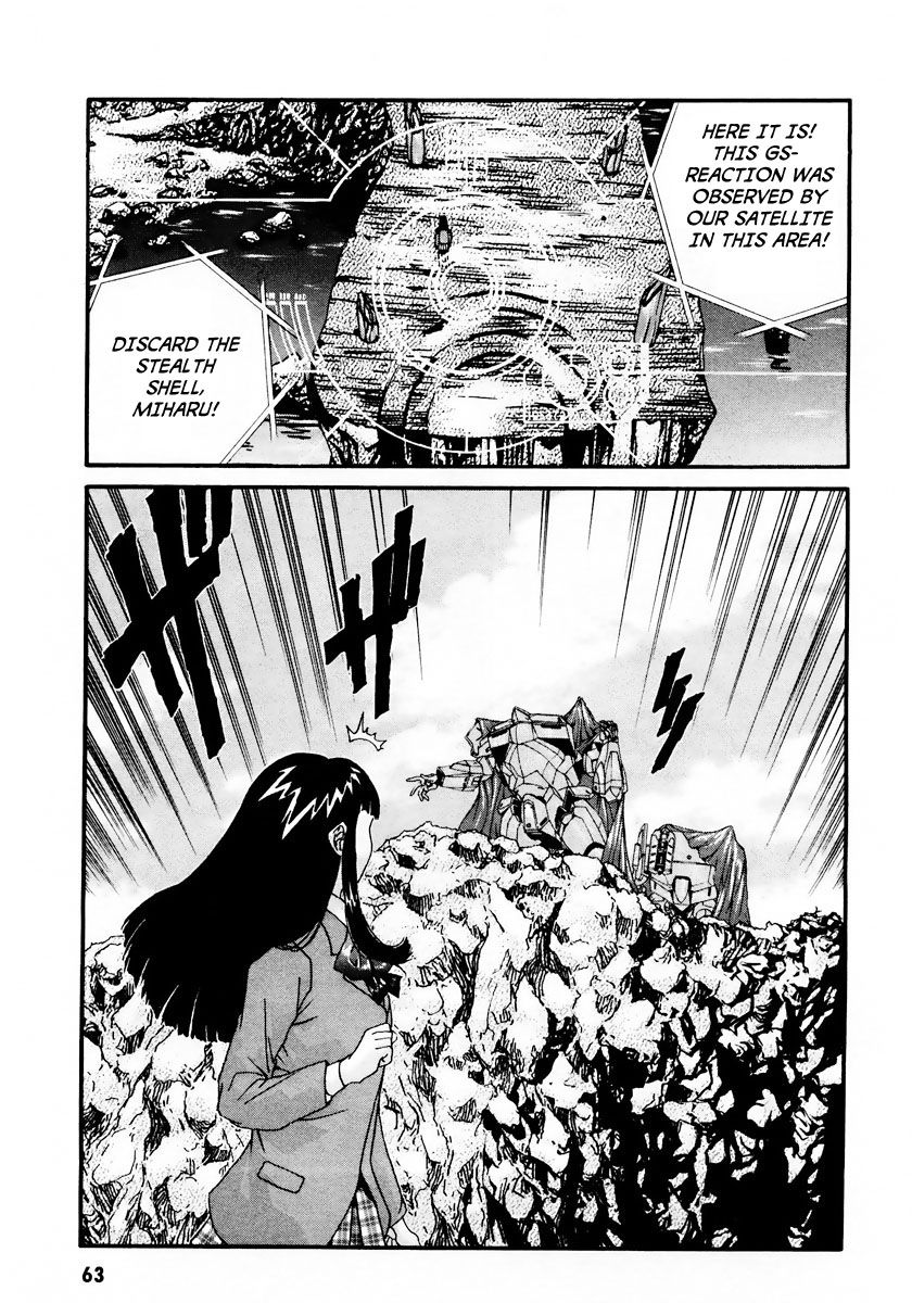 Gasaraki Chapter 9 page 3 - Chapter 9 : Fourth Dance - The Kugai
