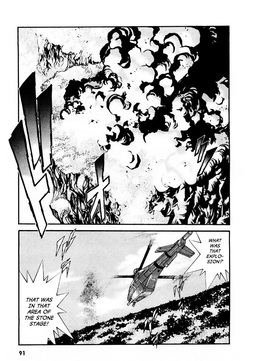 Gasaraki Chapter 9 page 31 - Chapter 9 : Fourth Dance - The Kugai