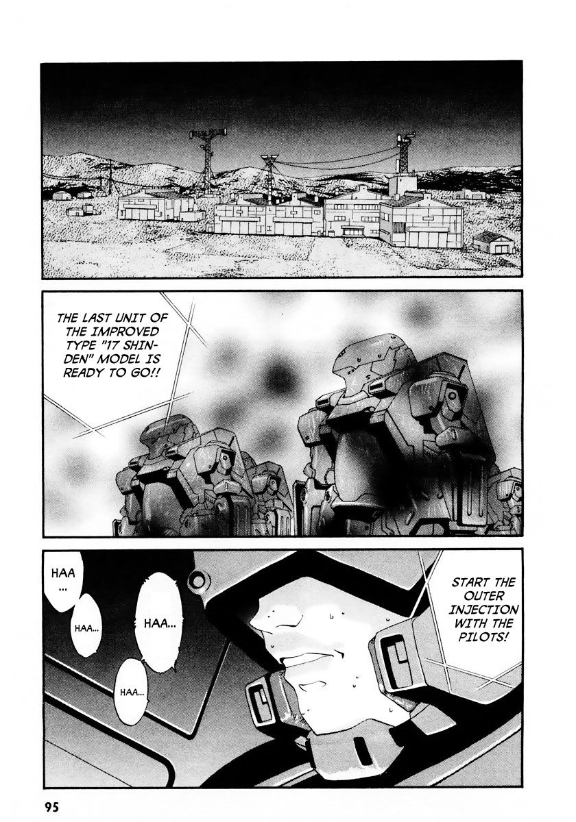 Gasaraki Chapter 9 page 35 - Chapter 9 : Fourth Dance - The Kugai
