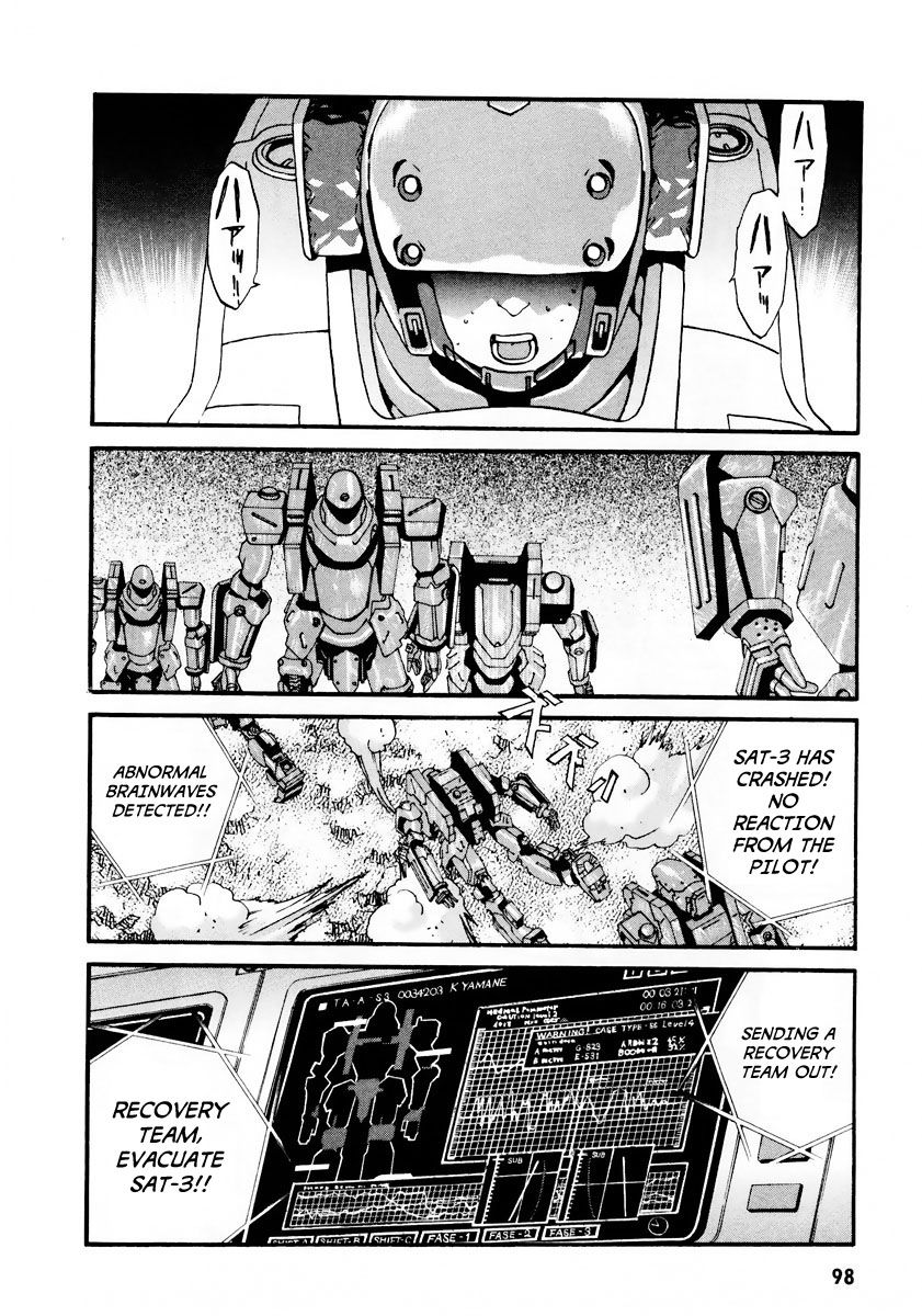Gasaraki Chapter 9 page 38 - Chapter 9 : Fourth Dance - The Kugai