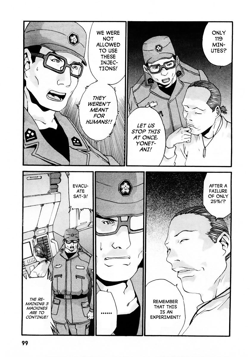 Gasaraki Chapter 9 page 39 - Chapter 9 : Fourth Dance - The Kugai