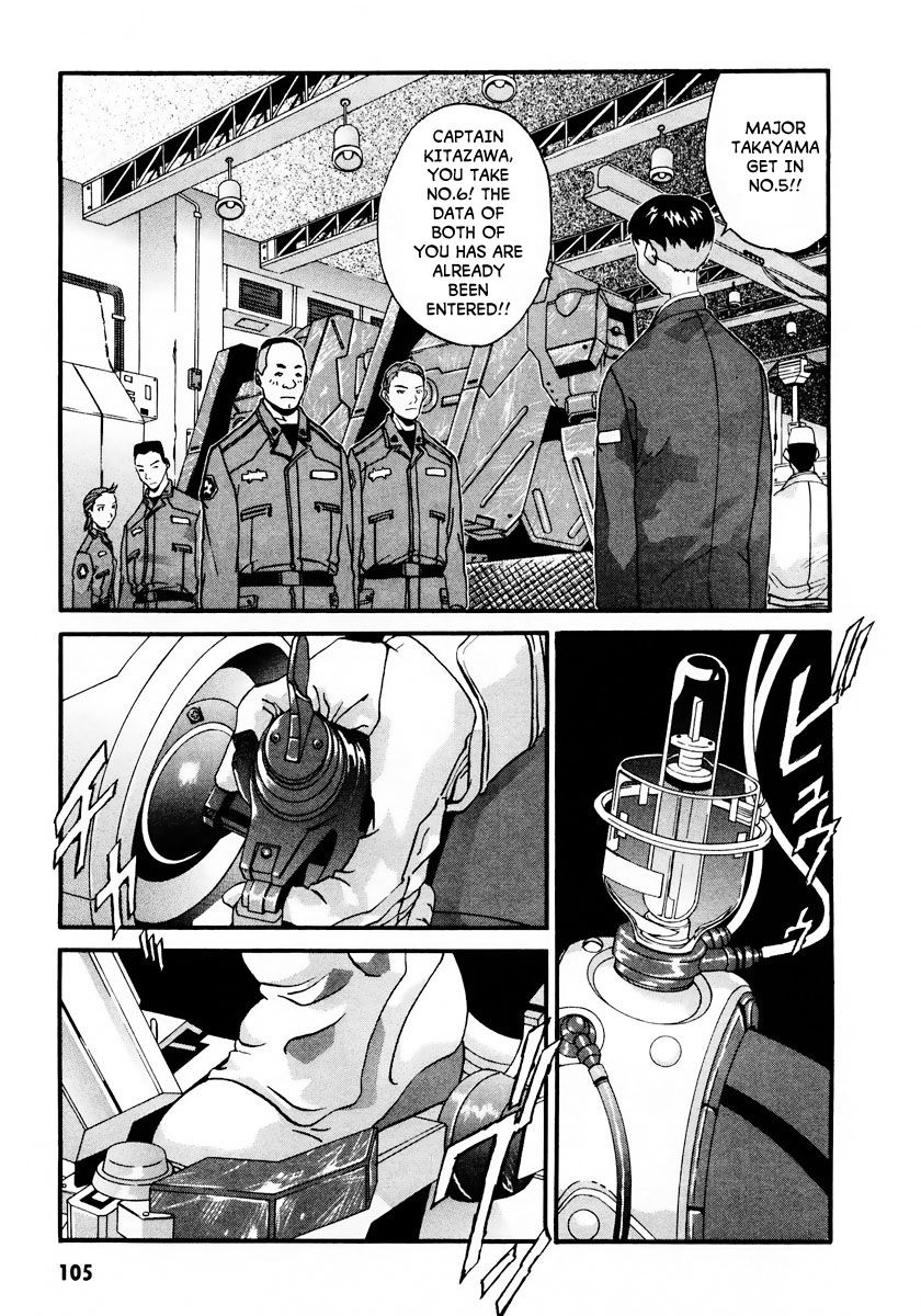 Gasaraki Chapter 9 page 45 - Chapter 9 : Fourth Dance - The Kugai