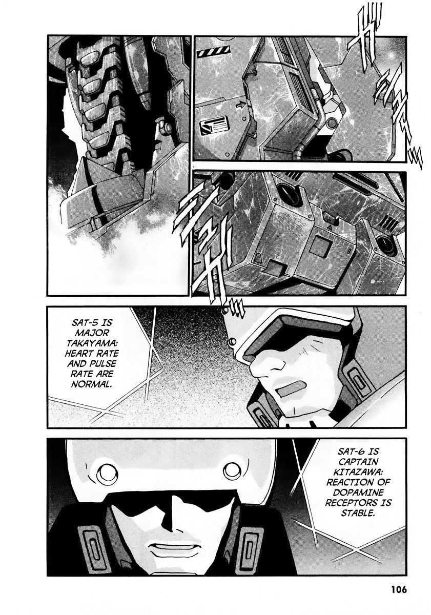 Gasaraki Chapter 9 page 46 - Chapter 9 : Fourth Dance - The Kugai