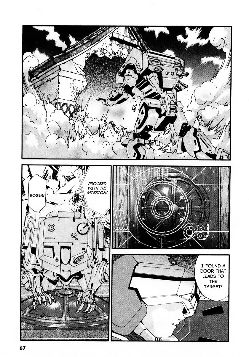 Gasaraki Chapter 9 page 7 - Chapter 9 : Fourth Dance - The Kugai