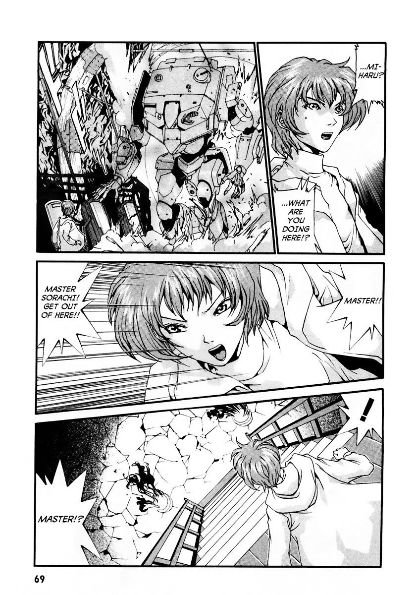 Gasaraki Chapter 9 page 9 - Chapter 9 : Fourth Dance - The Kugai