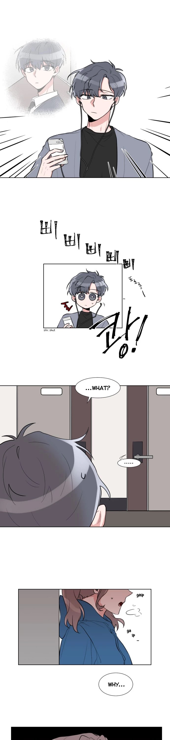 Gatabutata Chapter 0 page 9 - Chapter 0