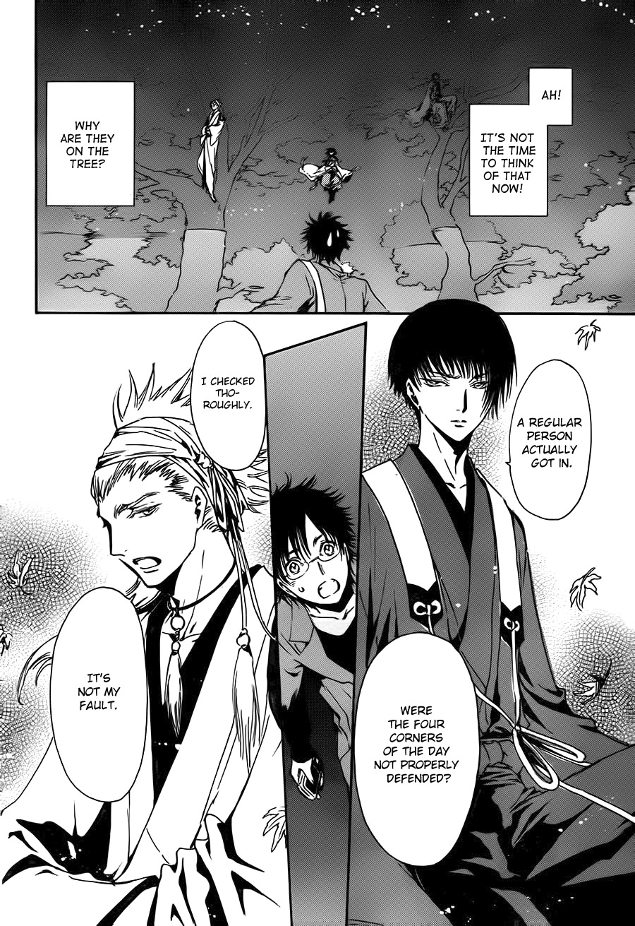 Gate 7 Chapter 0 page 10 - Chapter 0.0: Prologue