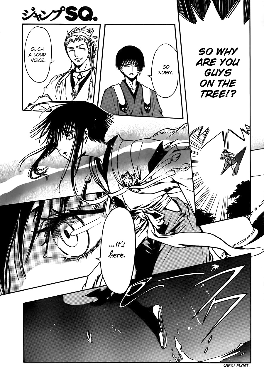 Gate 7 Chapter 0 page 11 - Chapter 0.0: Prologue