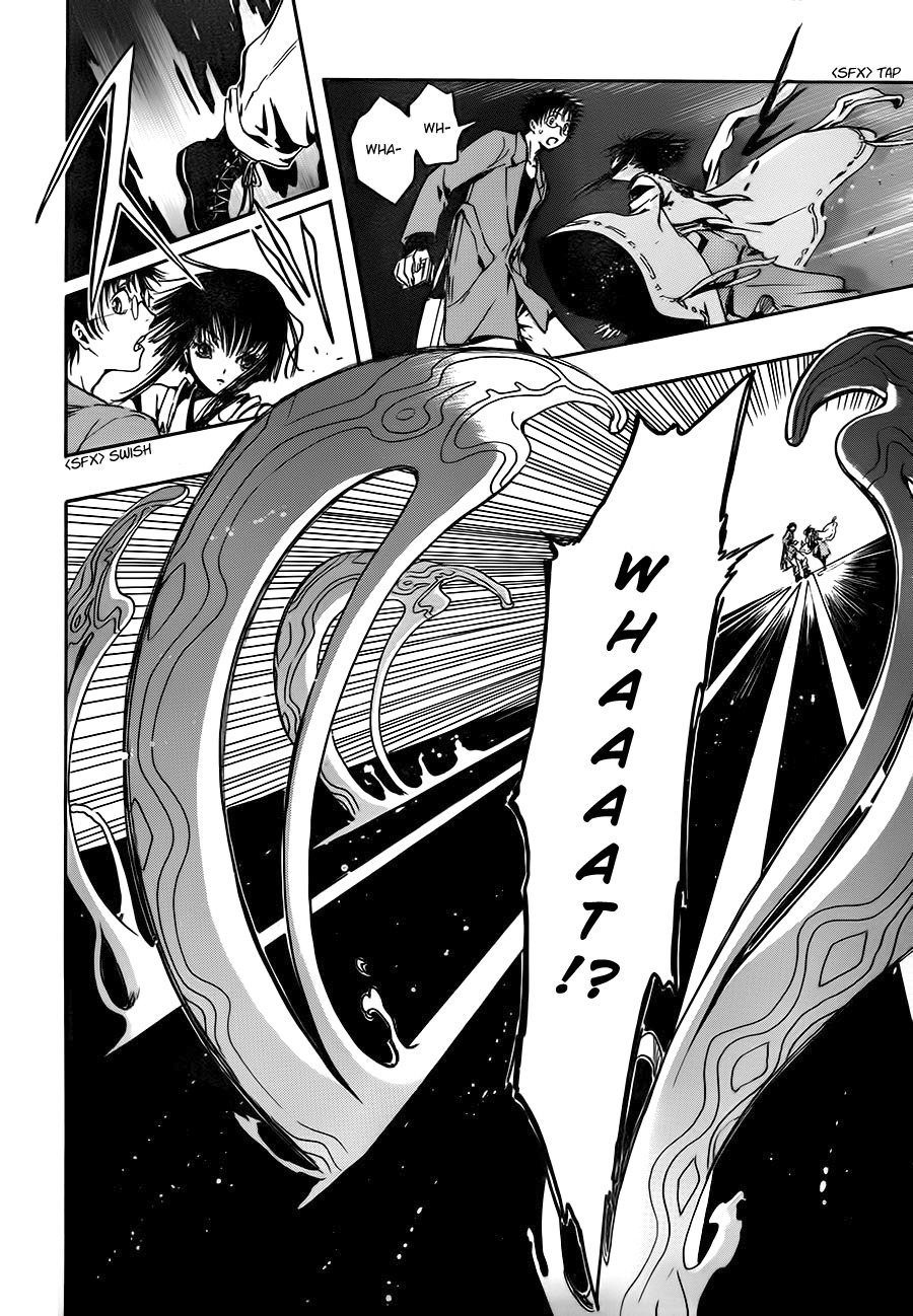 Gate 7 Chapter 0 page 12 - Chapter 0.0: Prologue