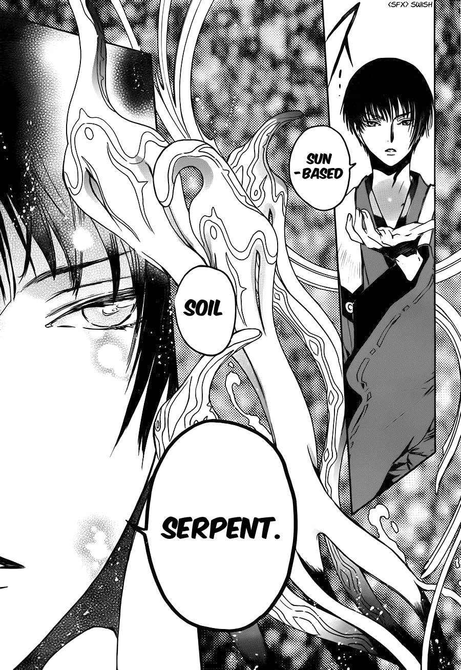 Gate 7 Chapter 0 page 13 - Chapter 0.0: Prologue
