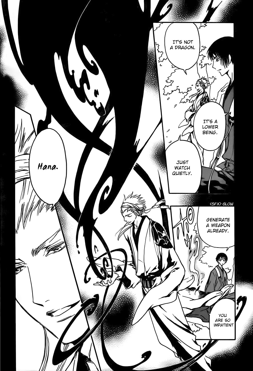 Gate 7 Chapter 0 page 14 - Chapter 0.0: Prologue