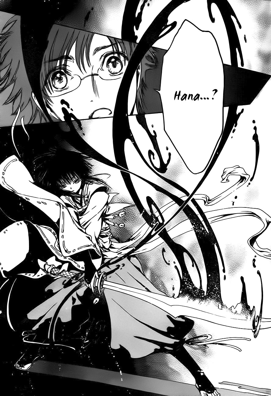 Gate 7 Chapter 0 page 15 - Chapter 0.0: Prologue