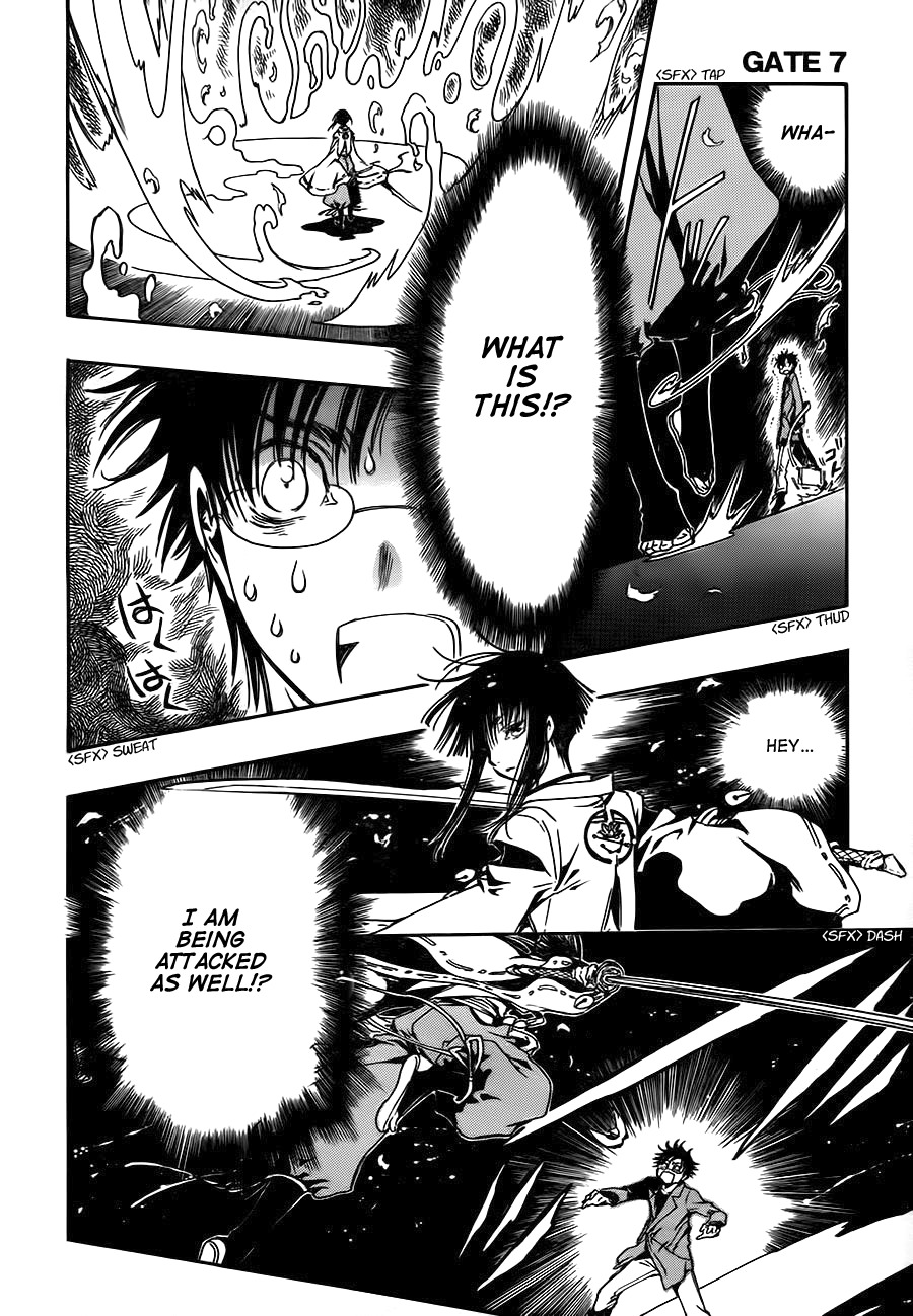 Gate 7 Chapter 0 page 17 - Chapter 0.0: Prologue