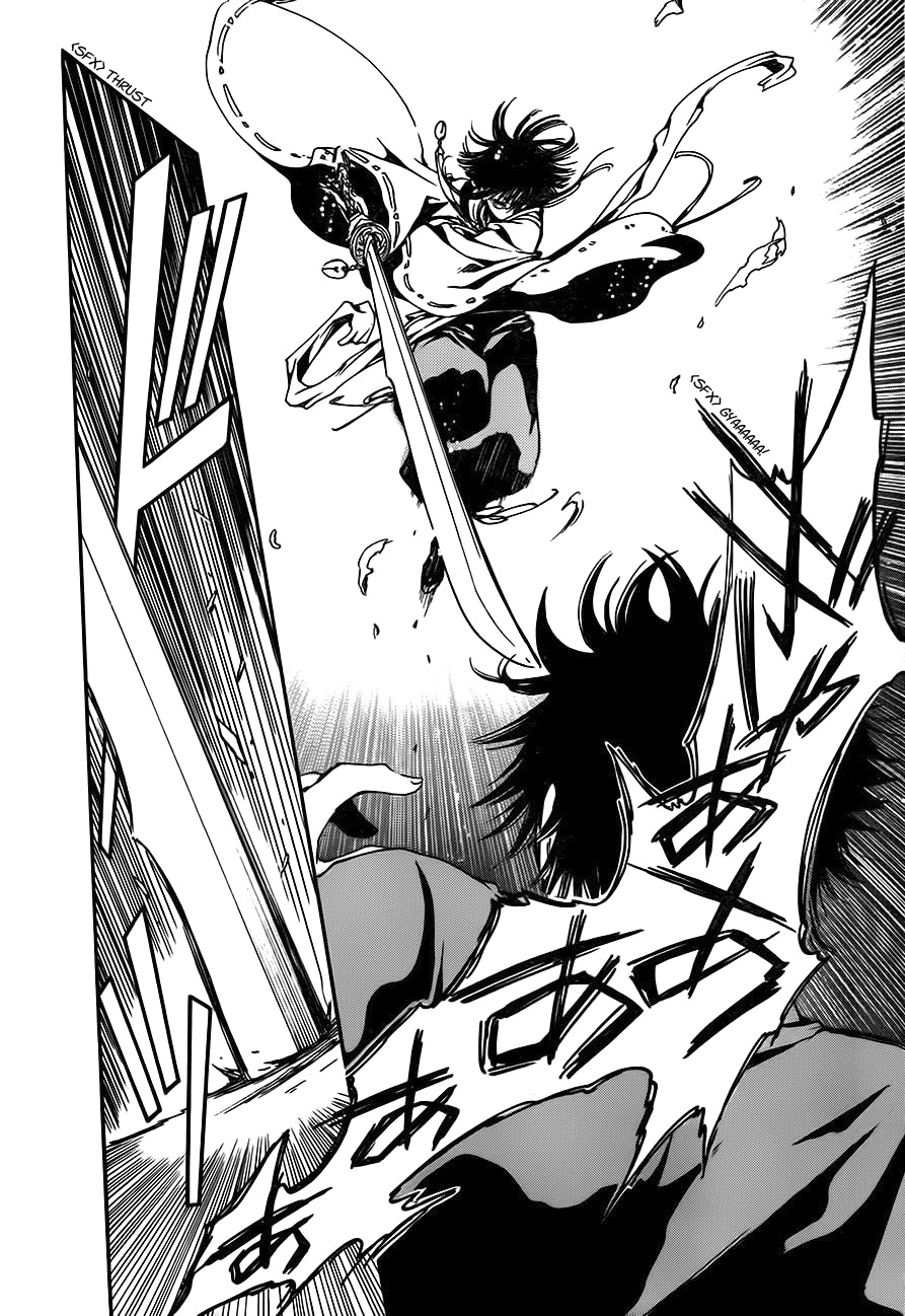 Gate 7 Chapter 0 page 18 - Chapter 0.0: Prologue