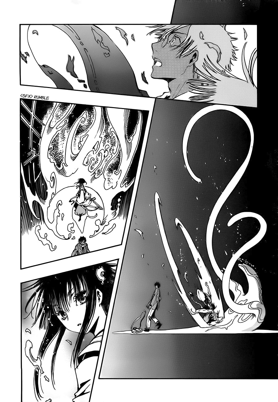 Gate 7 Chapter 0 page 19 - Chapter 0.0: Prologue