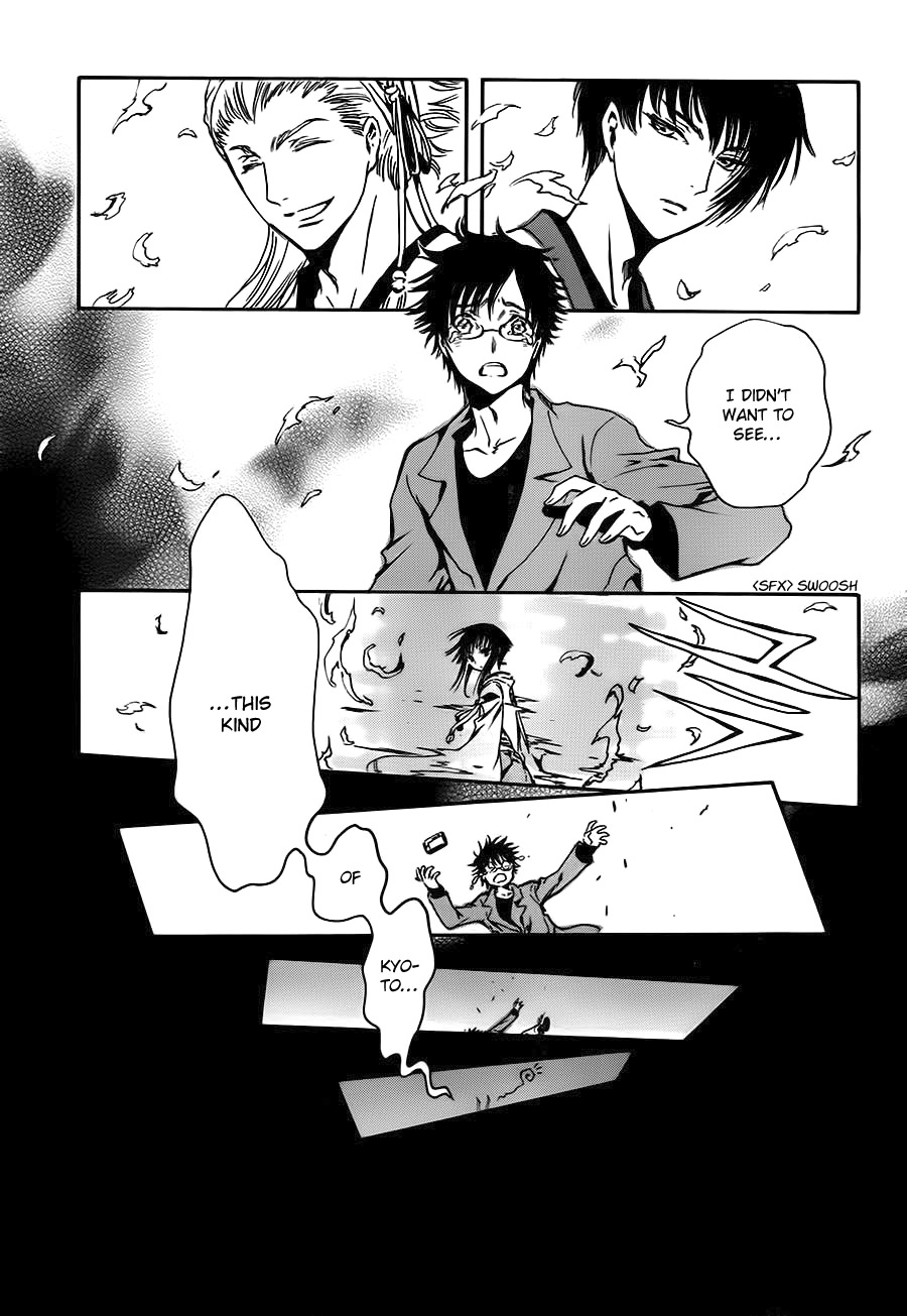 Gate 7 Chapter 0 page 20 - Chapter 0.0: Prologue