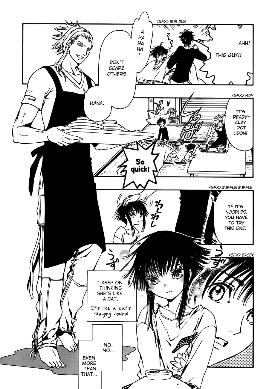 Gate 7 Chapter 0 page 22 - Chapter 0.0: Prologue