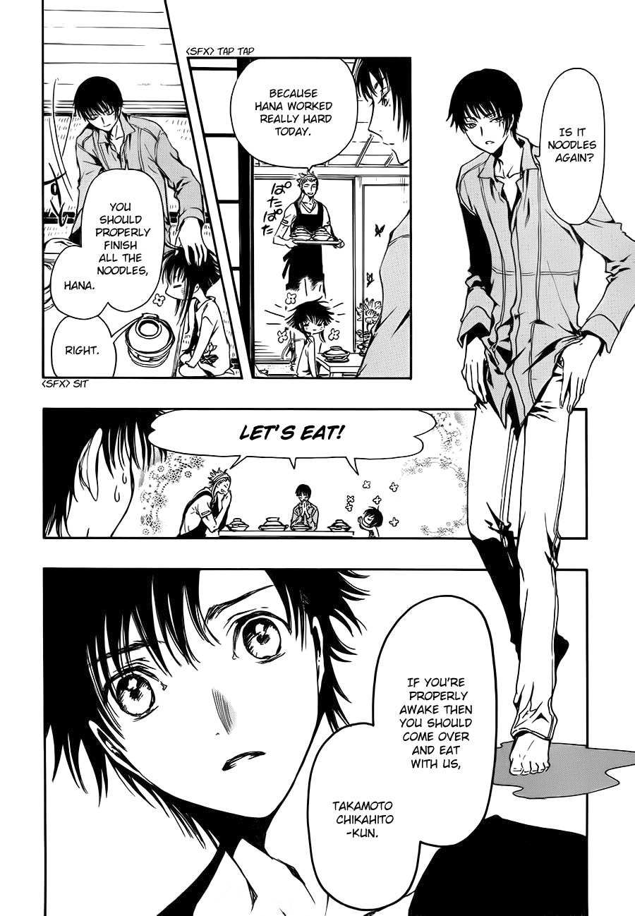 Gate 7 Chapter 0 page 23 - Chapter 0.0: Prologue