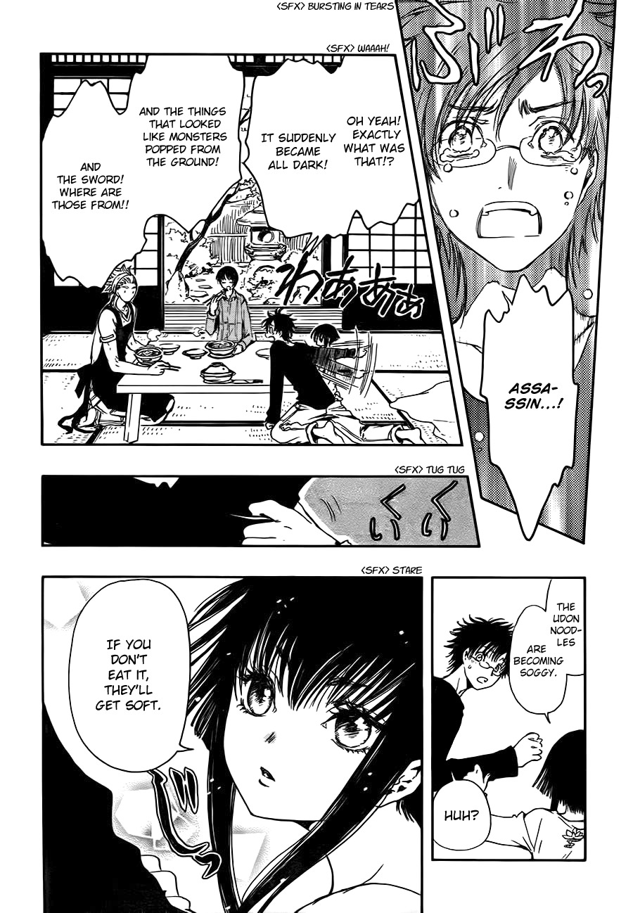 Gate 7 Chapter 0 page 25 - Chapter 0.0: Prologue