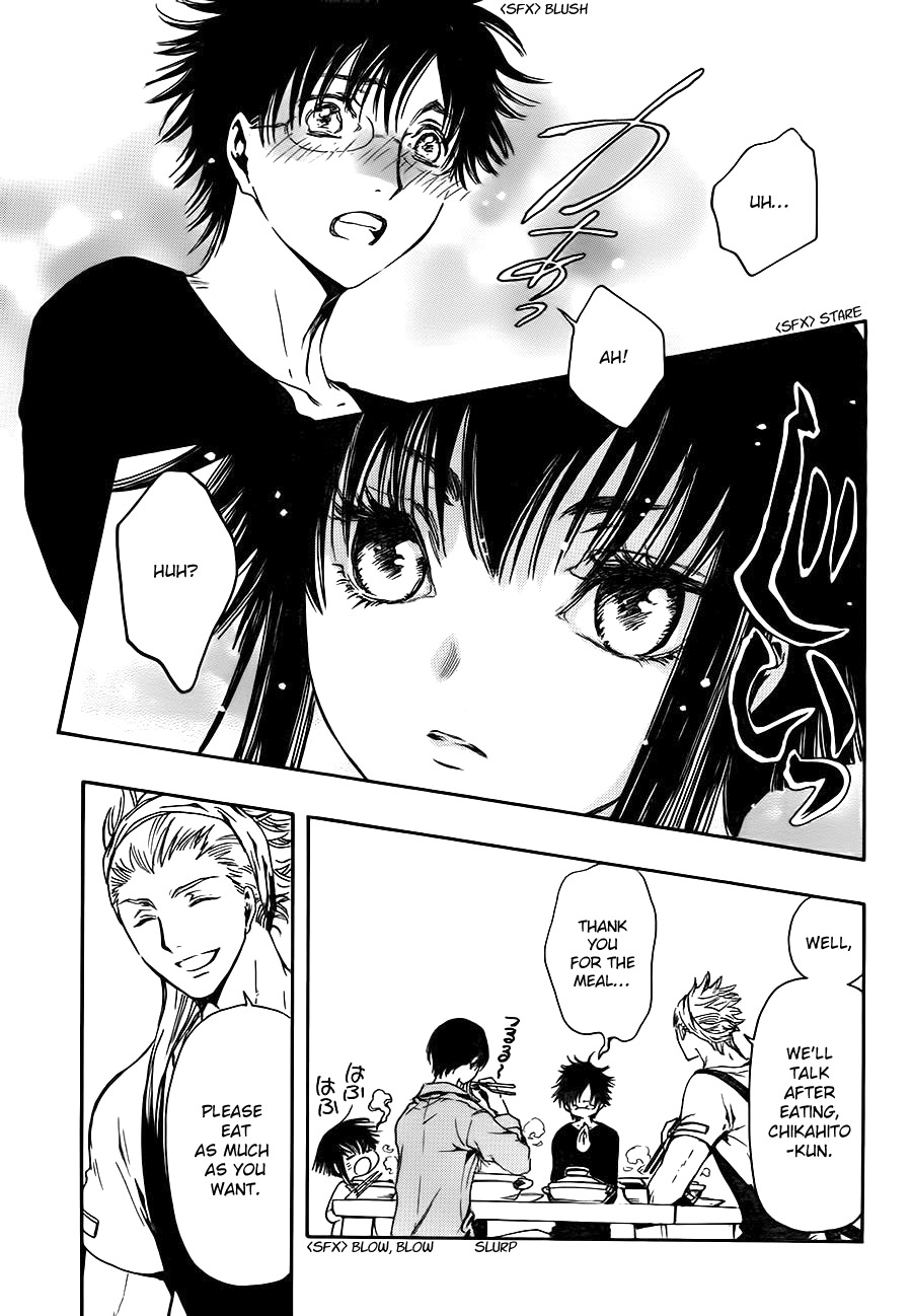 Gate 7 Chapter 0 page 26 - Chapter 0.0: Prologue